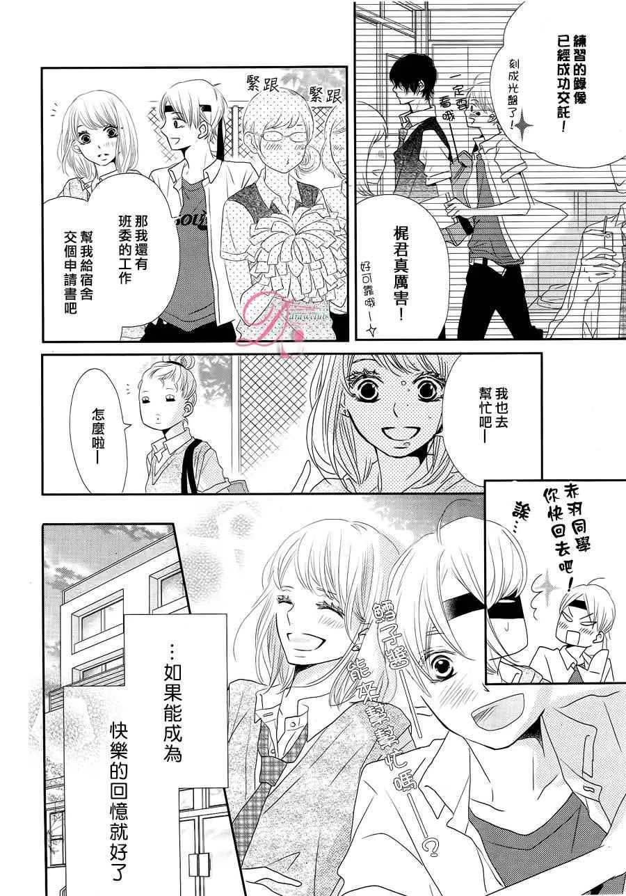 第19话 第11页