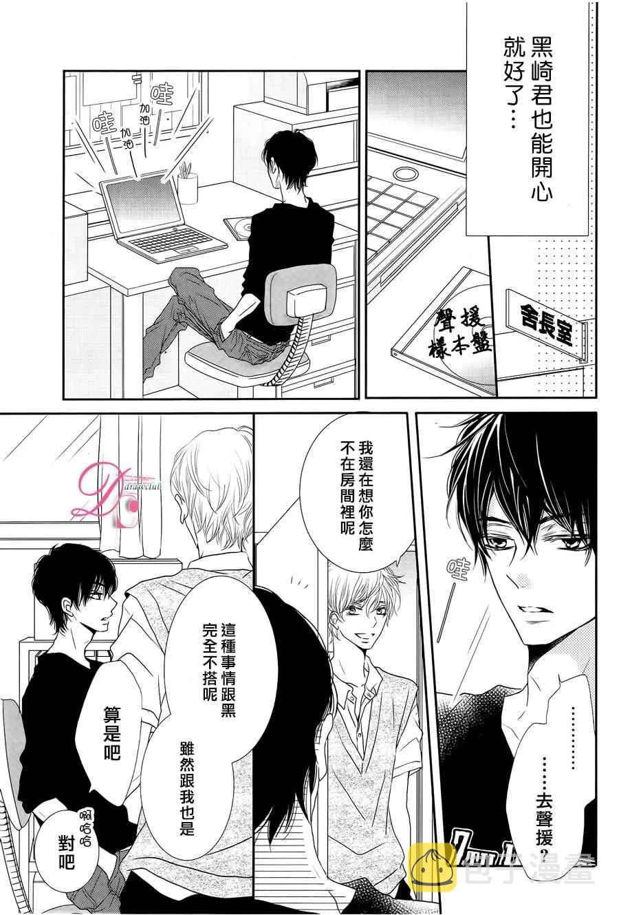 第19话 第12页