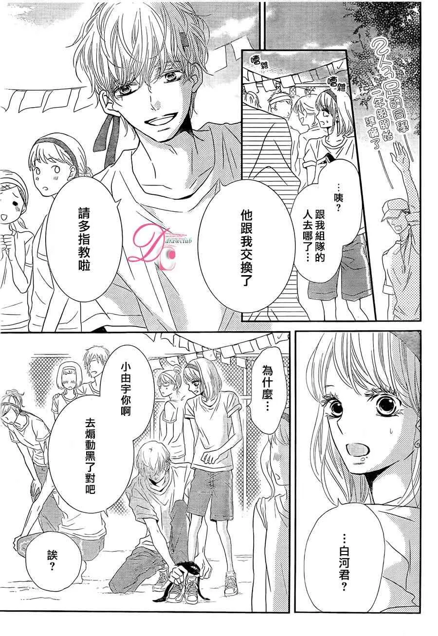 第19话 第22页