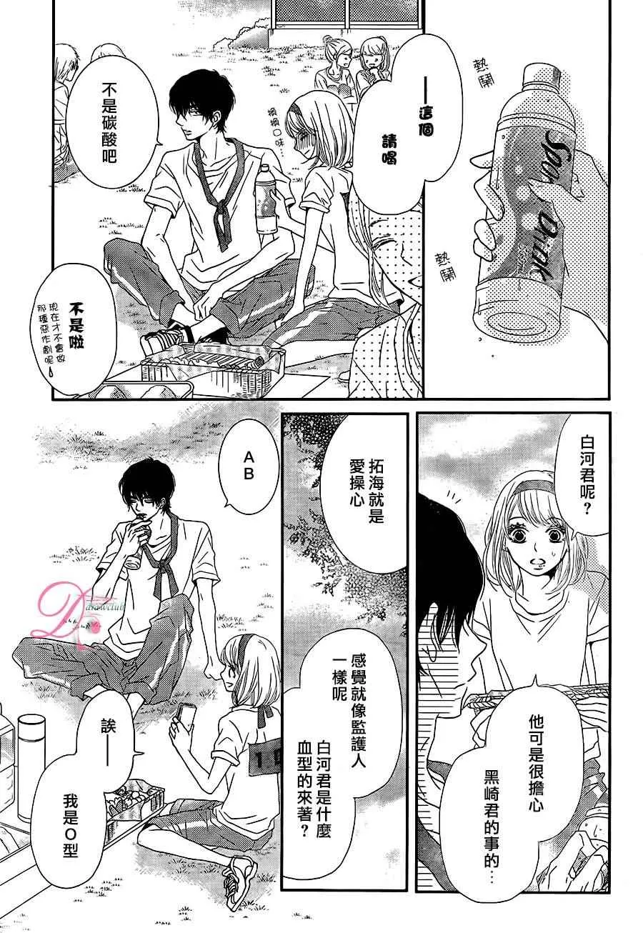 第19话 第36页