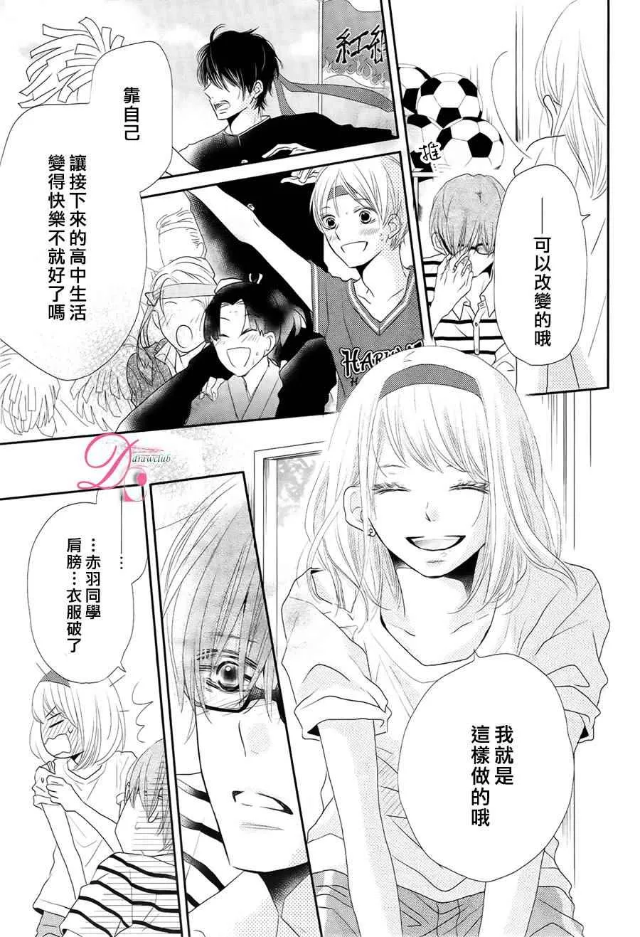 第20话 第21页