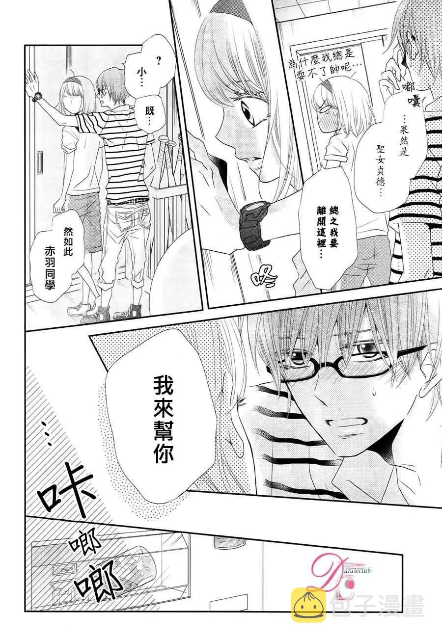 第20话 第22页
