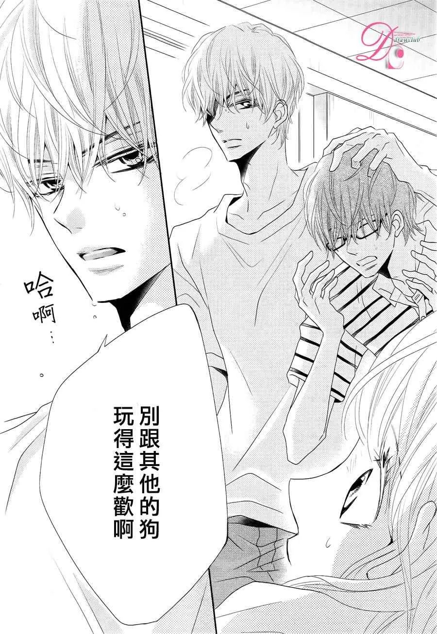 第20话 第32页