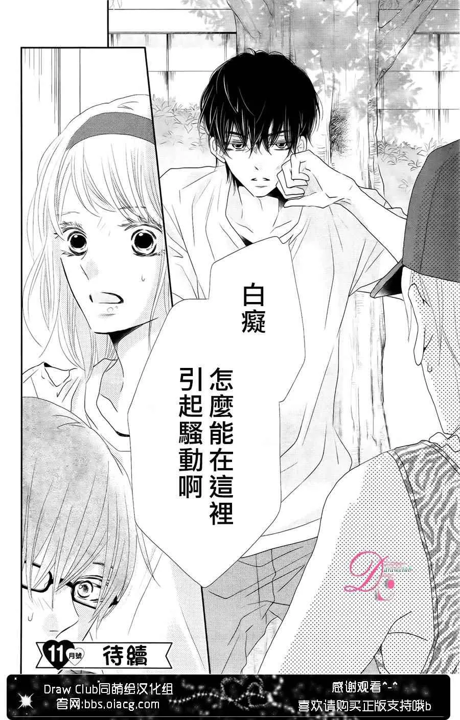 第20话 第40页