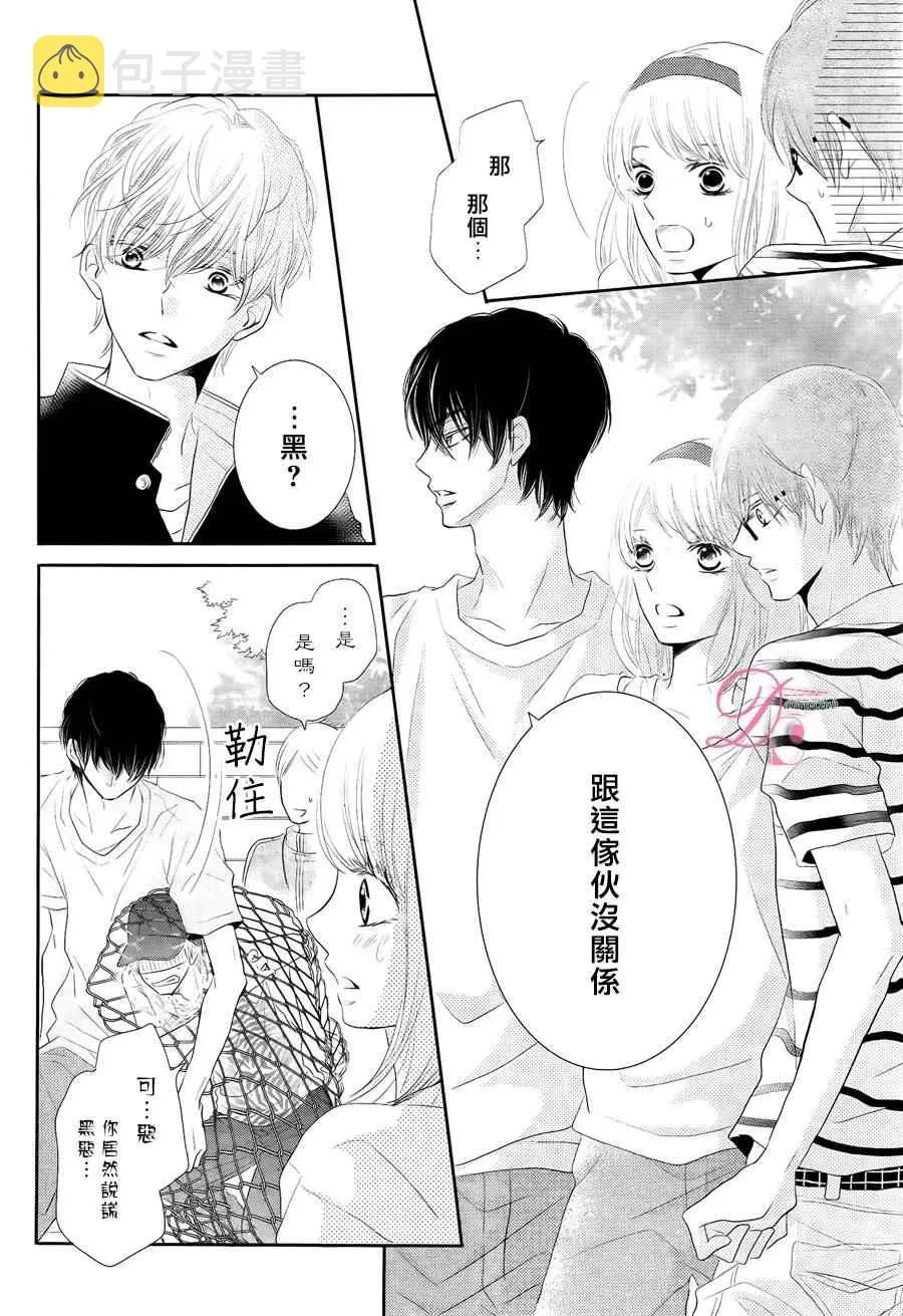 第21话 第6页