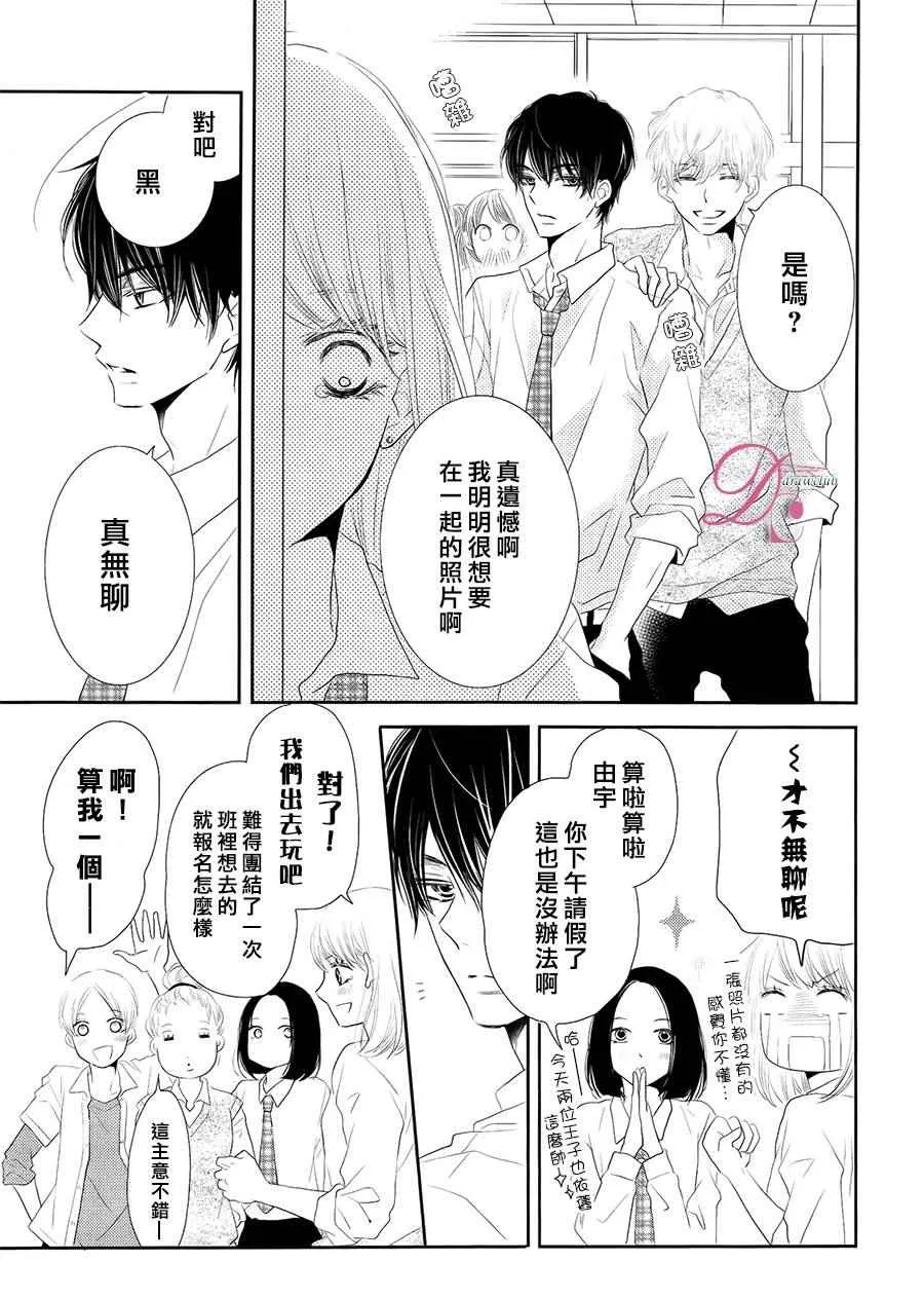 第21话 第17页
