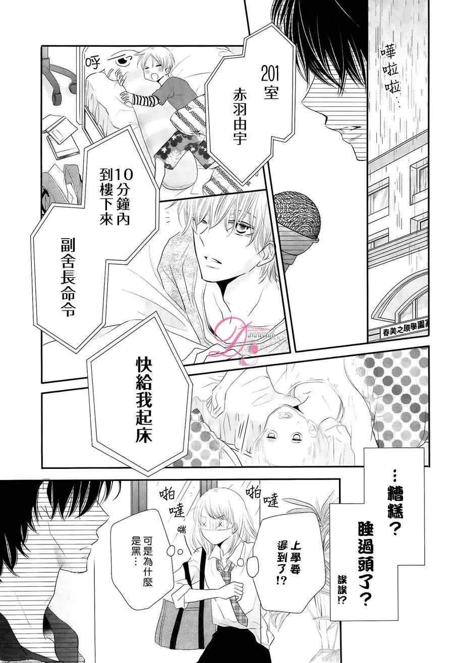 第21话 第19页
