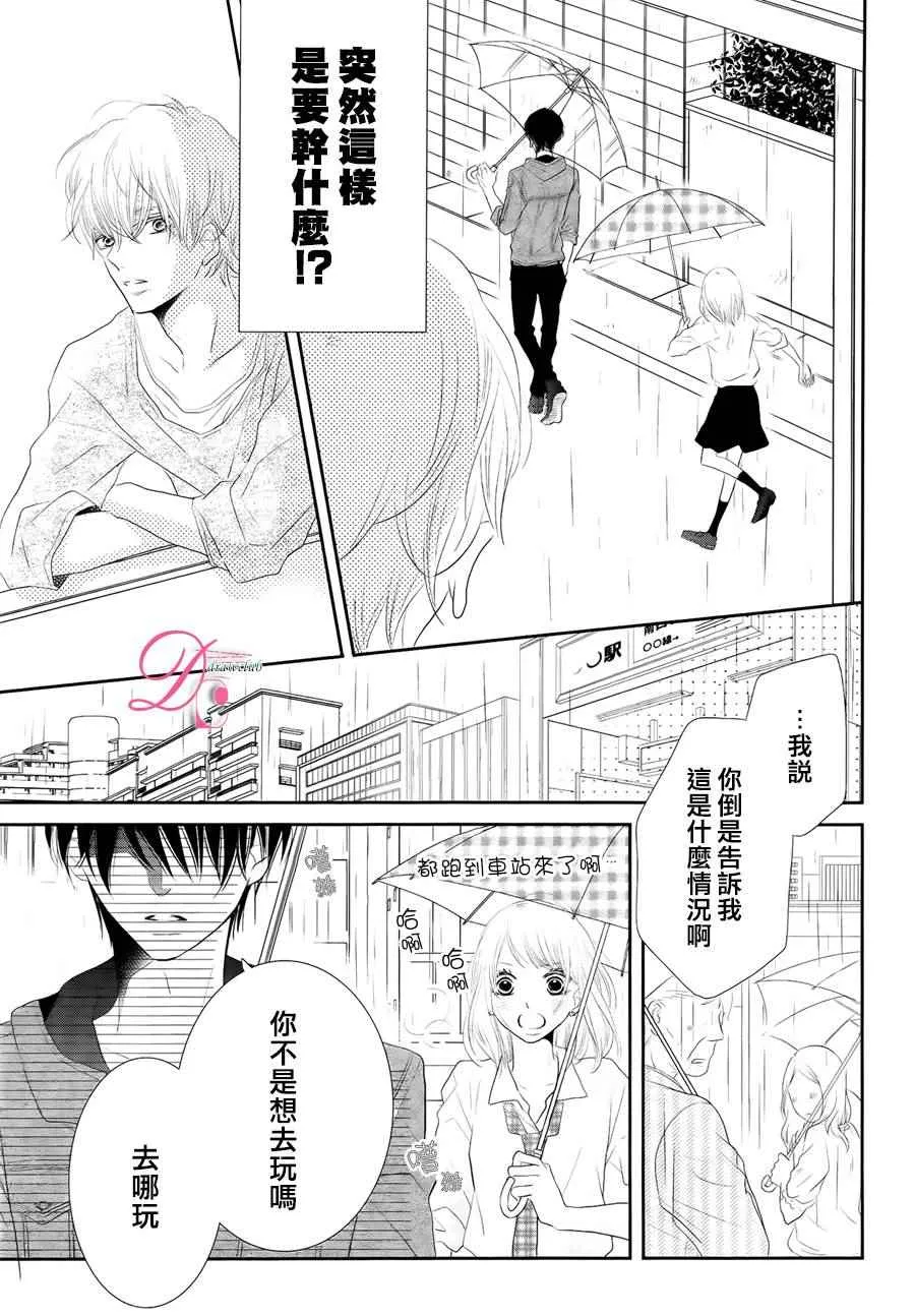 第21话 第21页