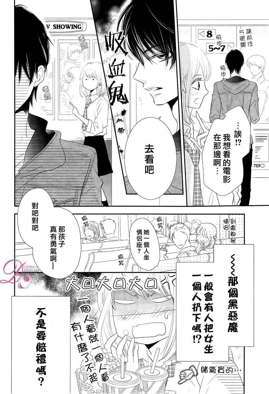 第21话 第24页