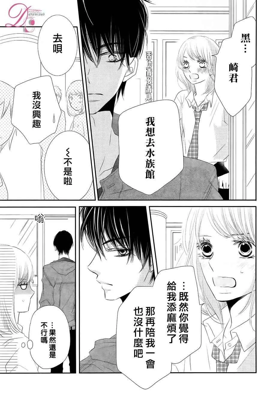 第21话 第27页