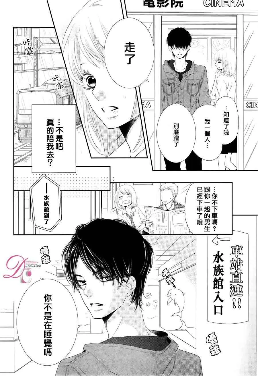 第21话 第28页
