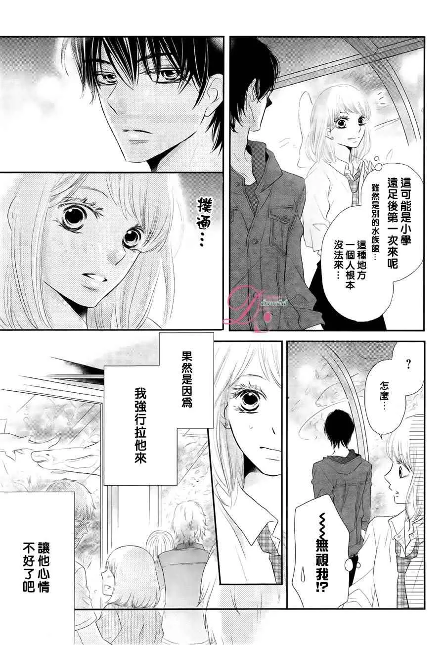 第21话 第31页