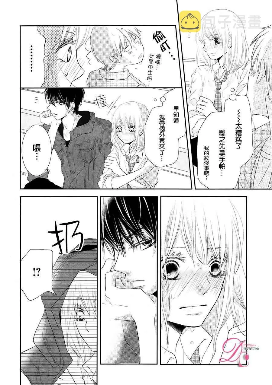 第21话 第34页