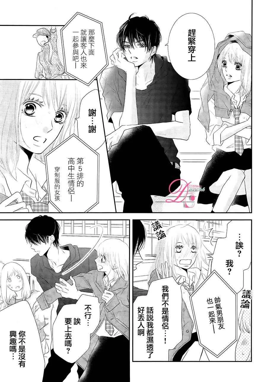 第21话 第35页