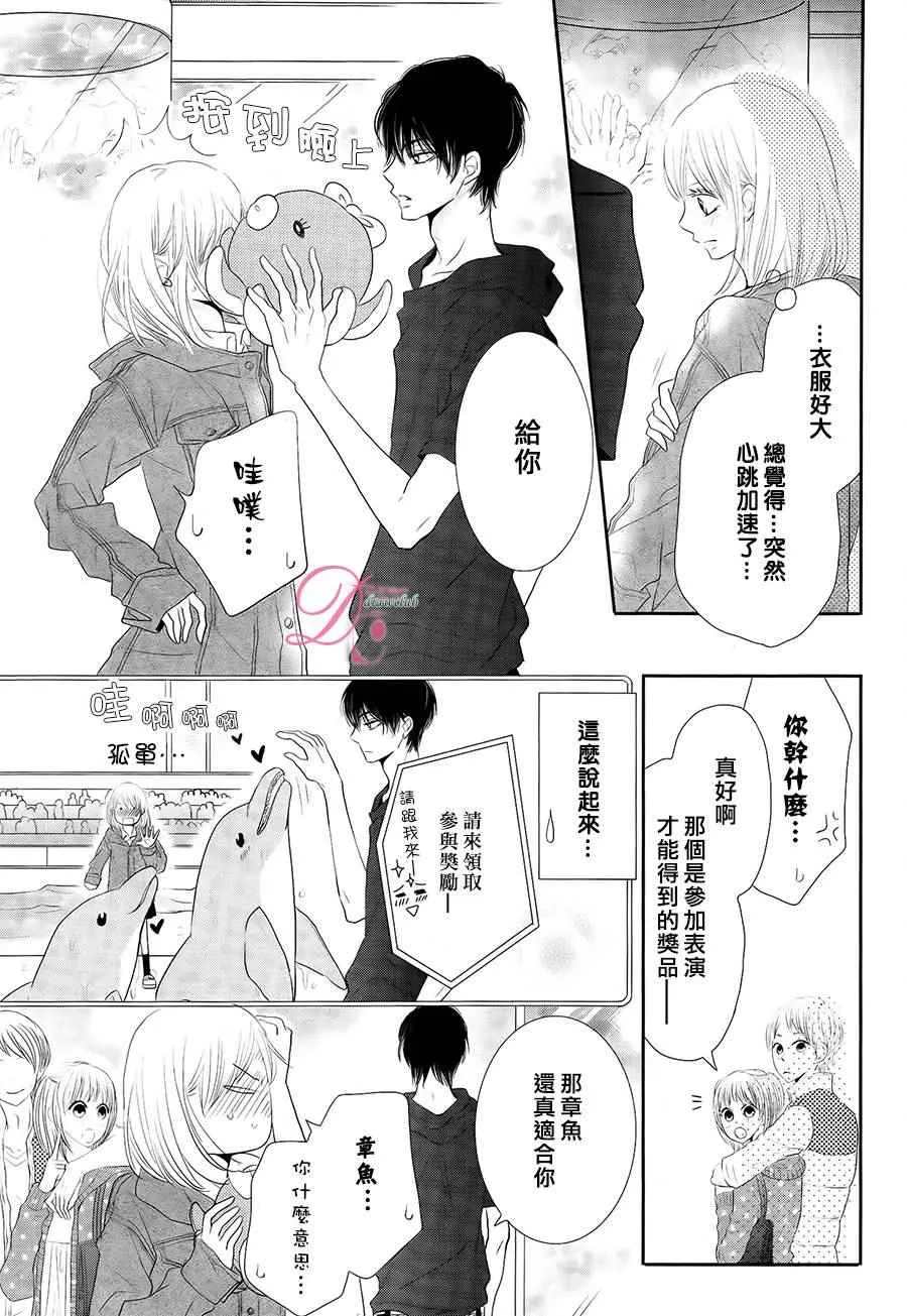 第21话 第37页