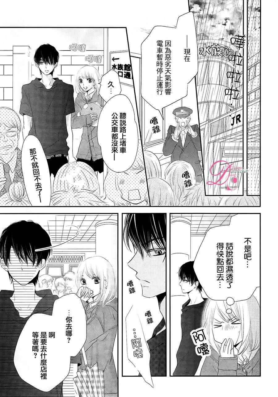 第21话 第39页