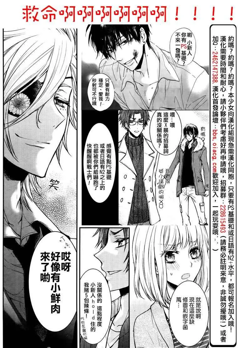 第21话 第41页