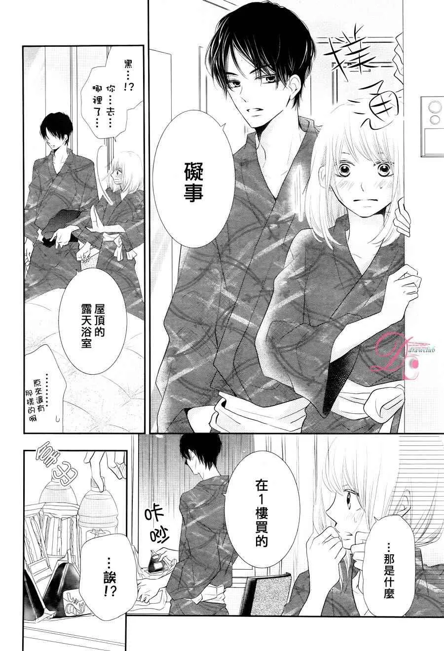 第22话 第16页