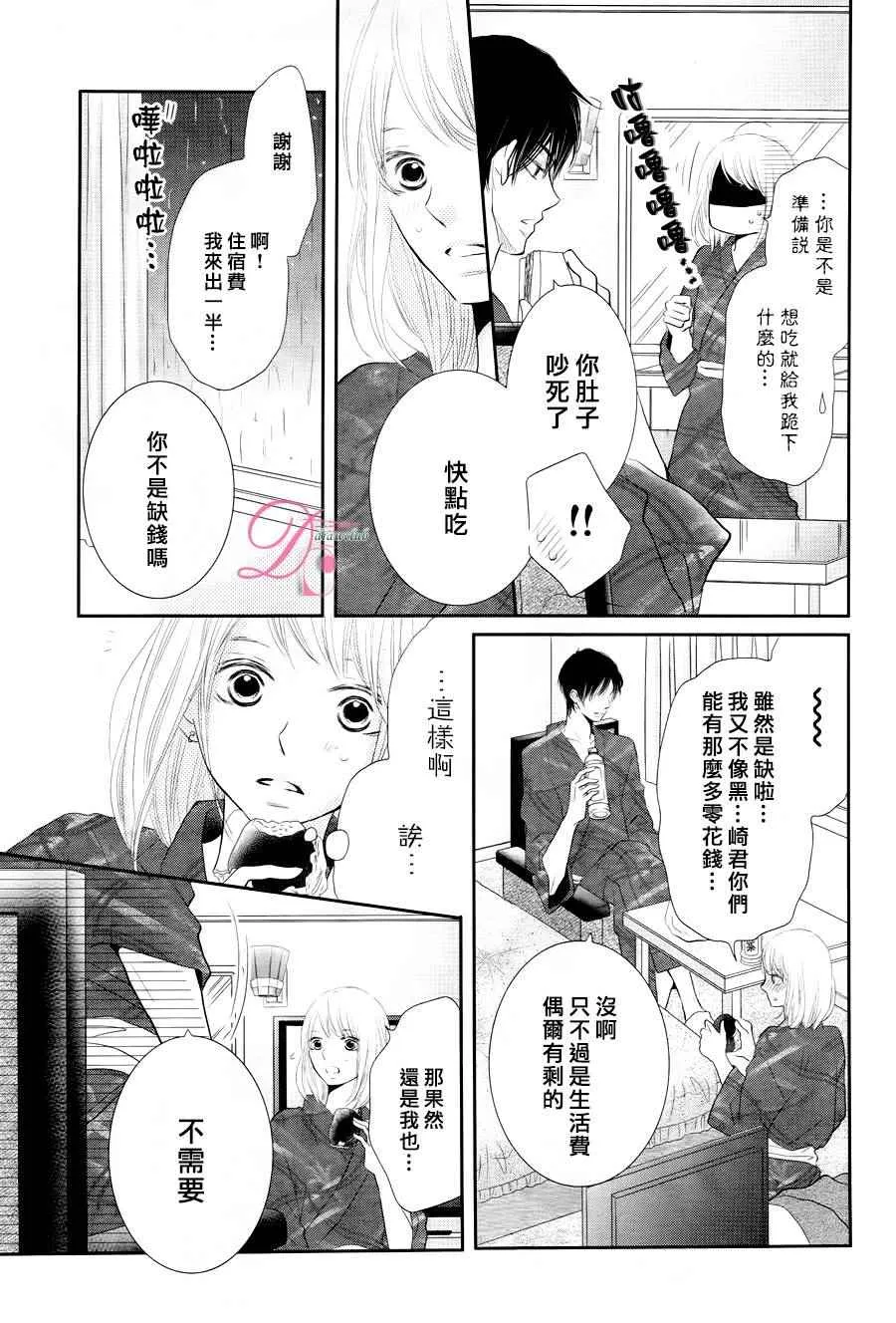 第22话 第17页