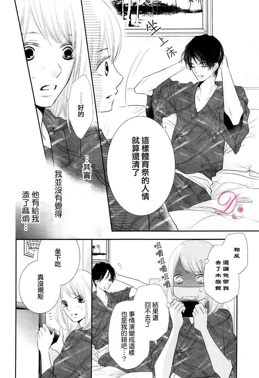 第22话 第18页