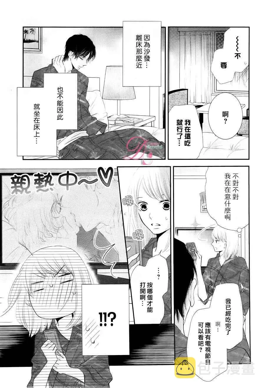 第22话 第19页