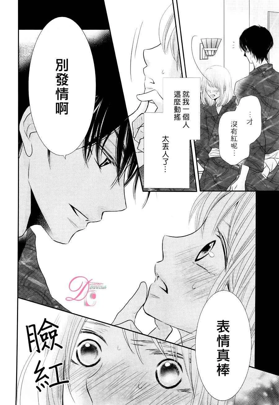 第22话 第22页