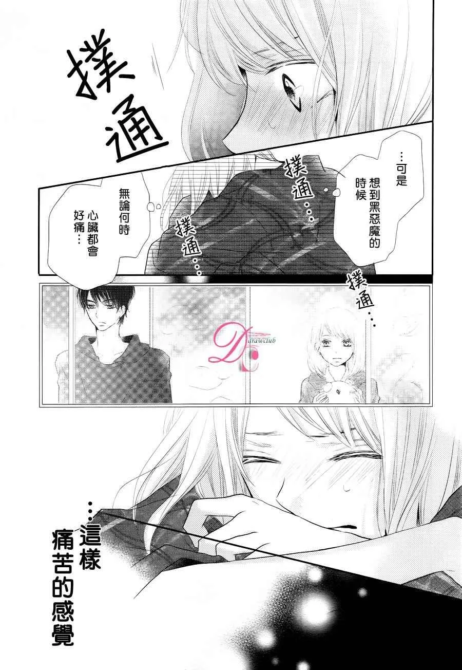 第22话 第27页