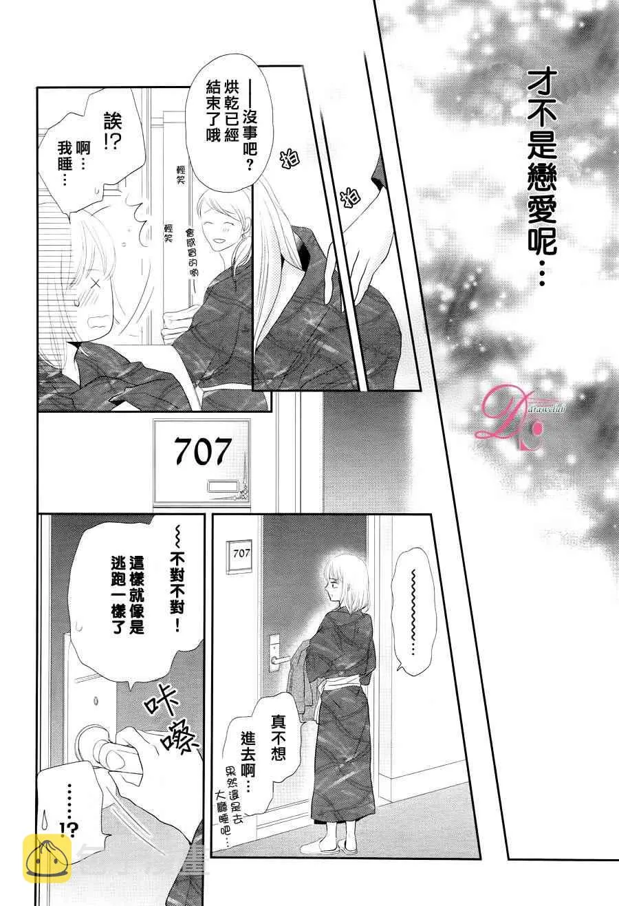 第22话 第28页