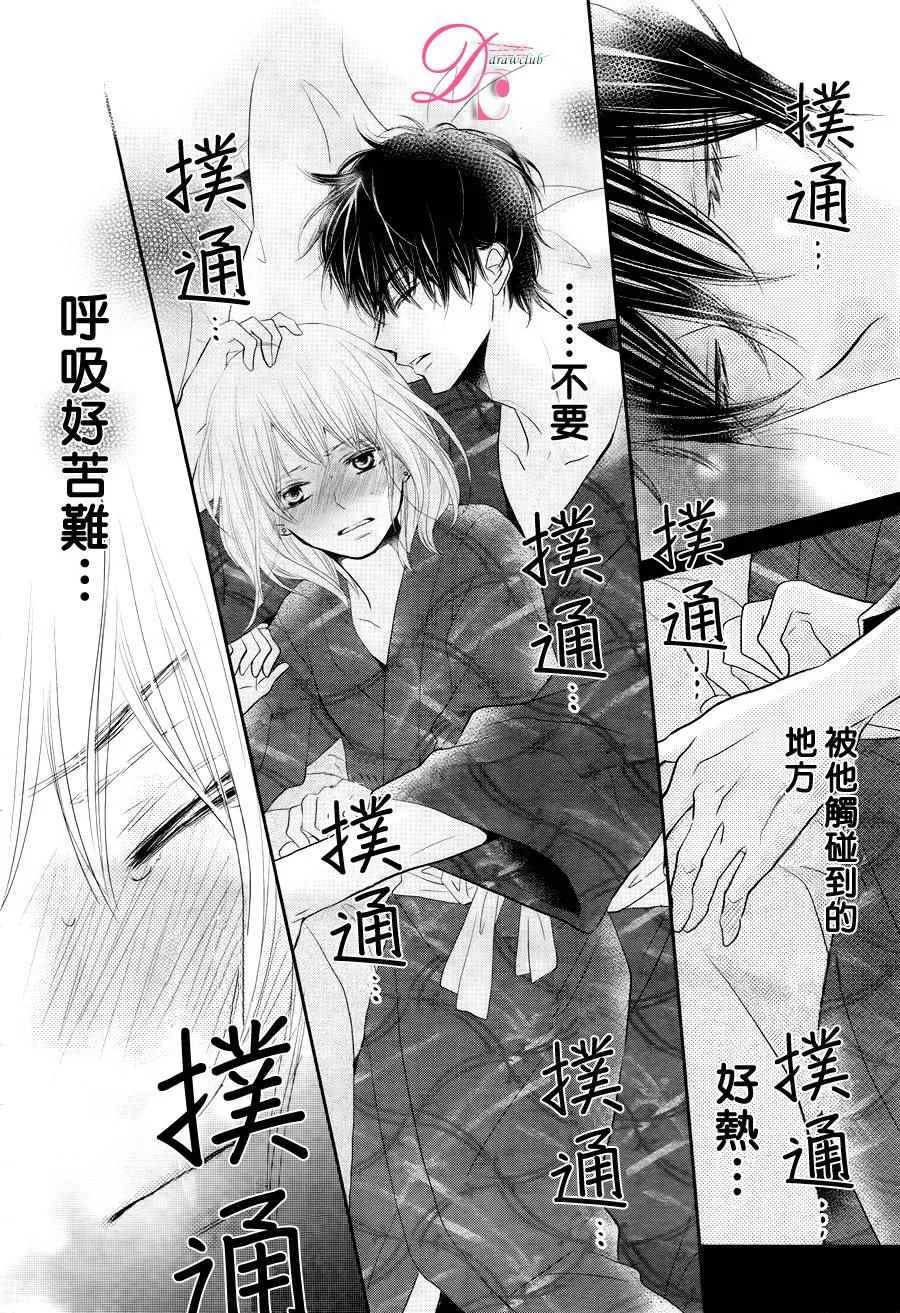 第22话 第34页