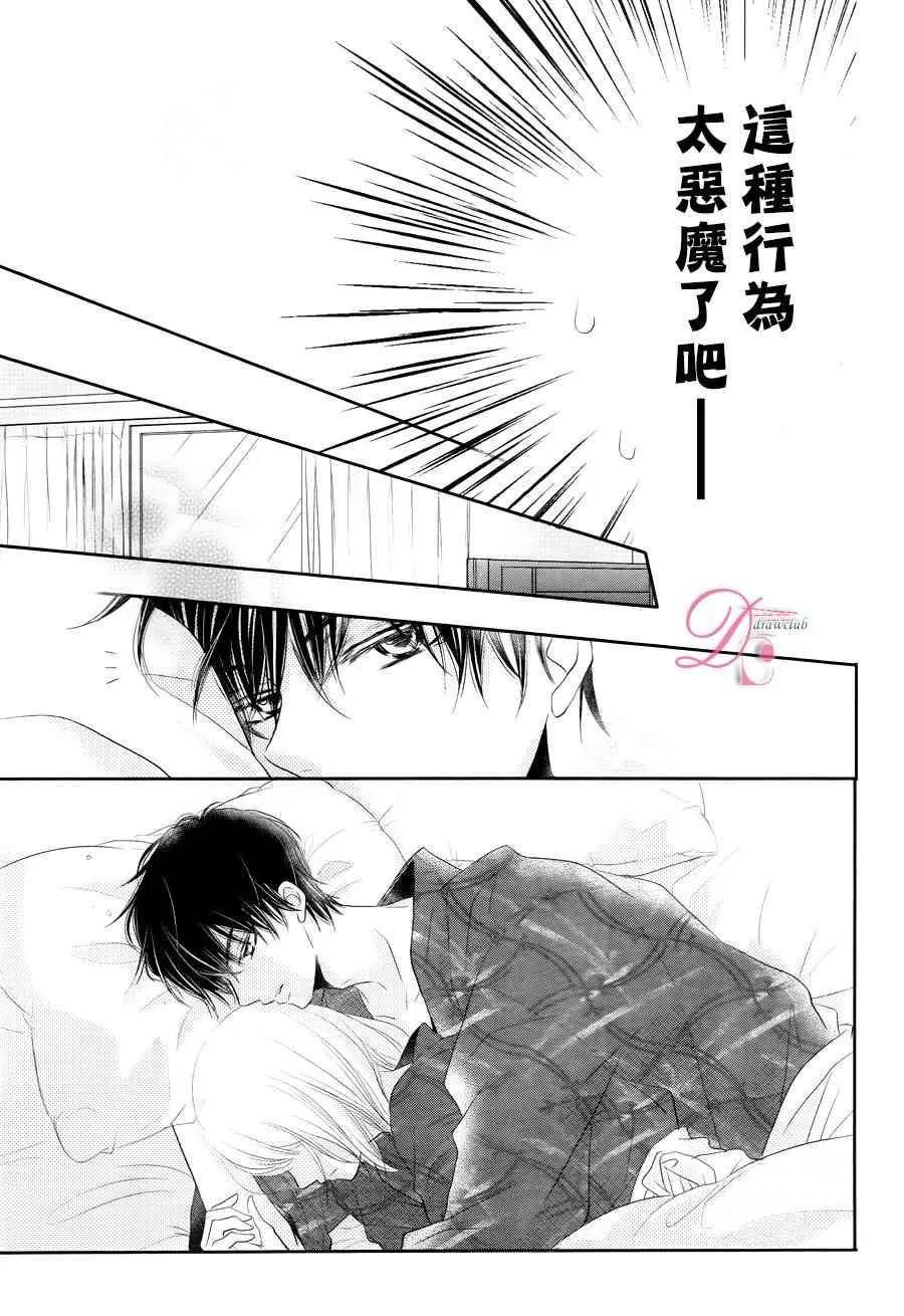 第22话 第35页