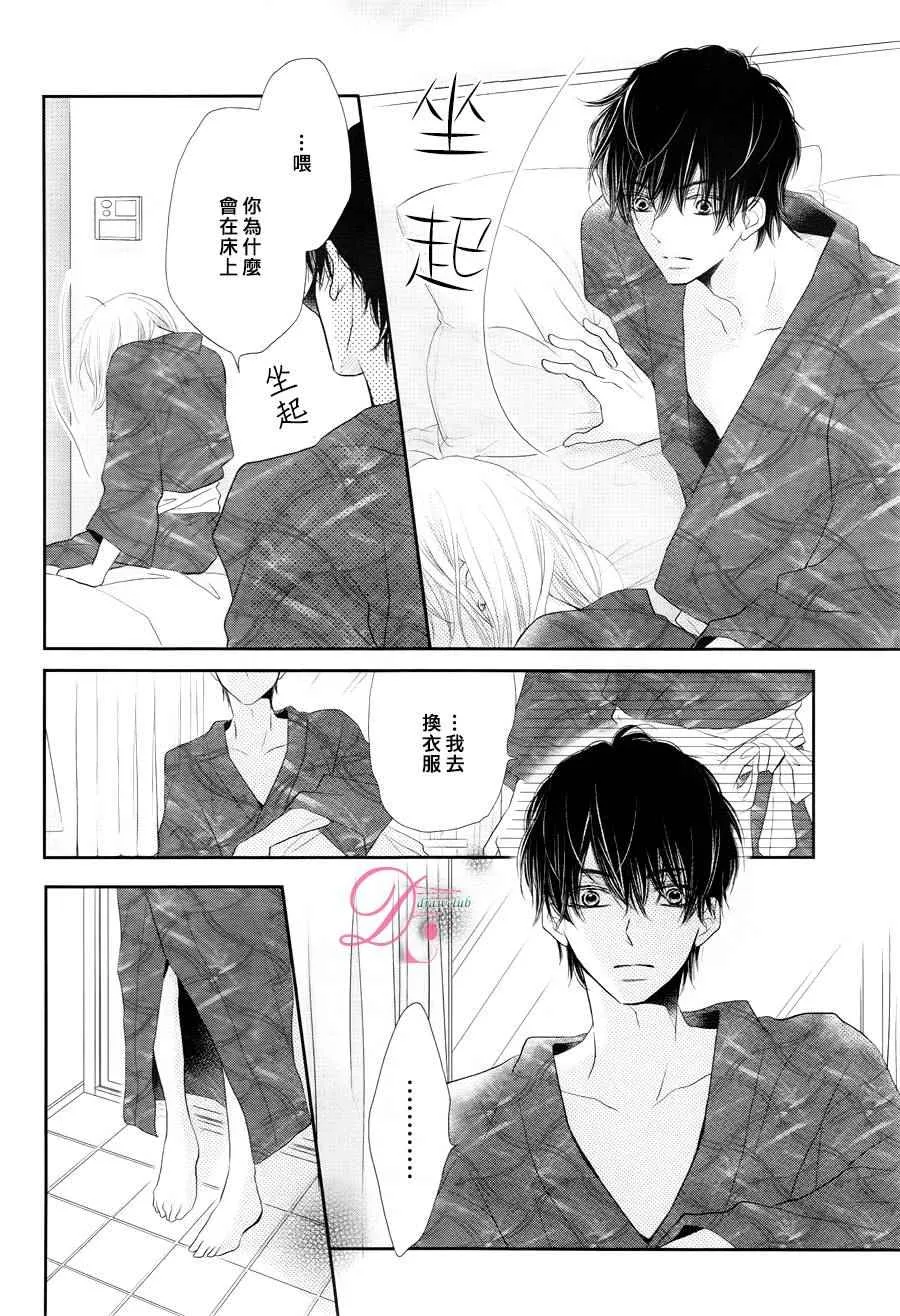 第22话 第36页