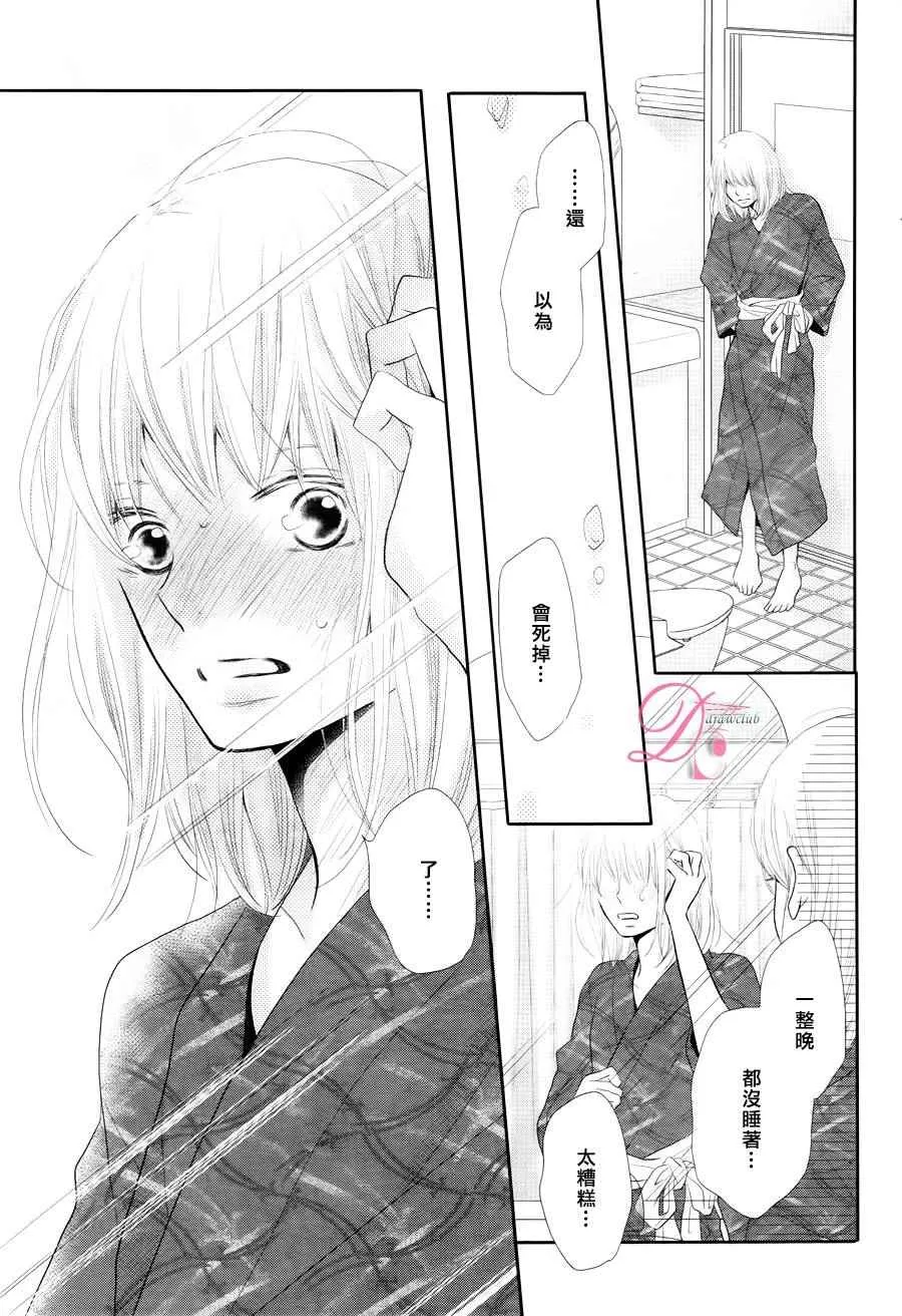 第22话 第37页