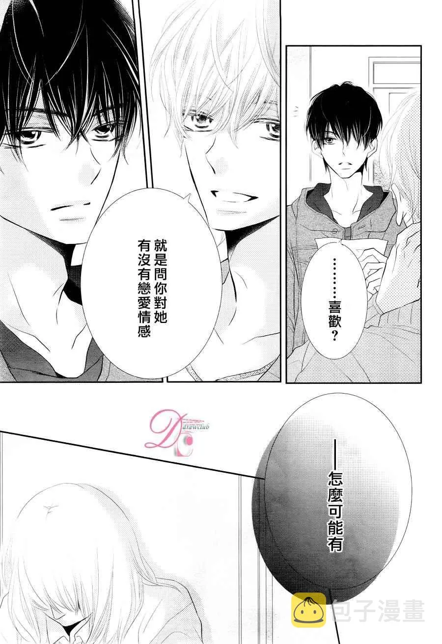 第22话 第41页