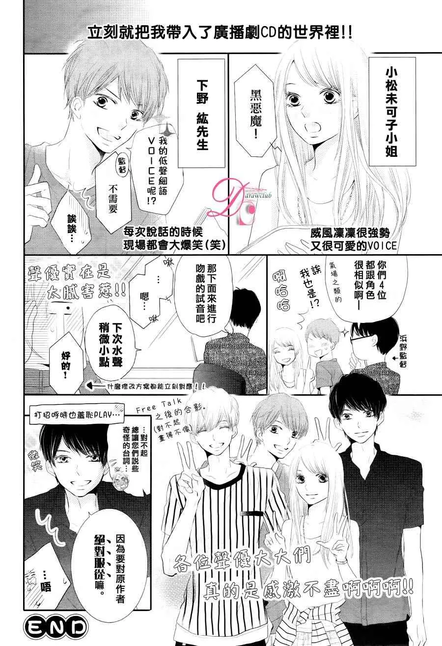 第22话 第44页