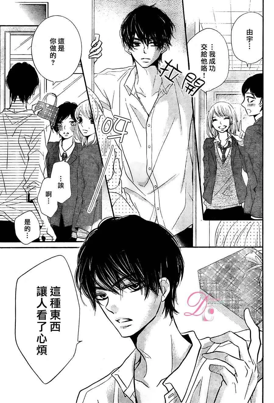 第23话 第35页