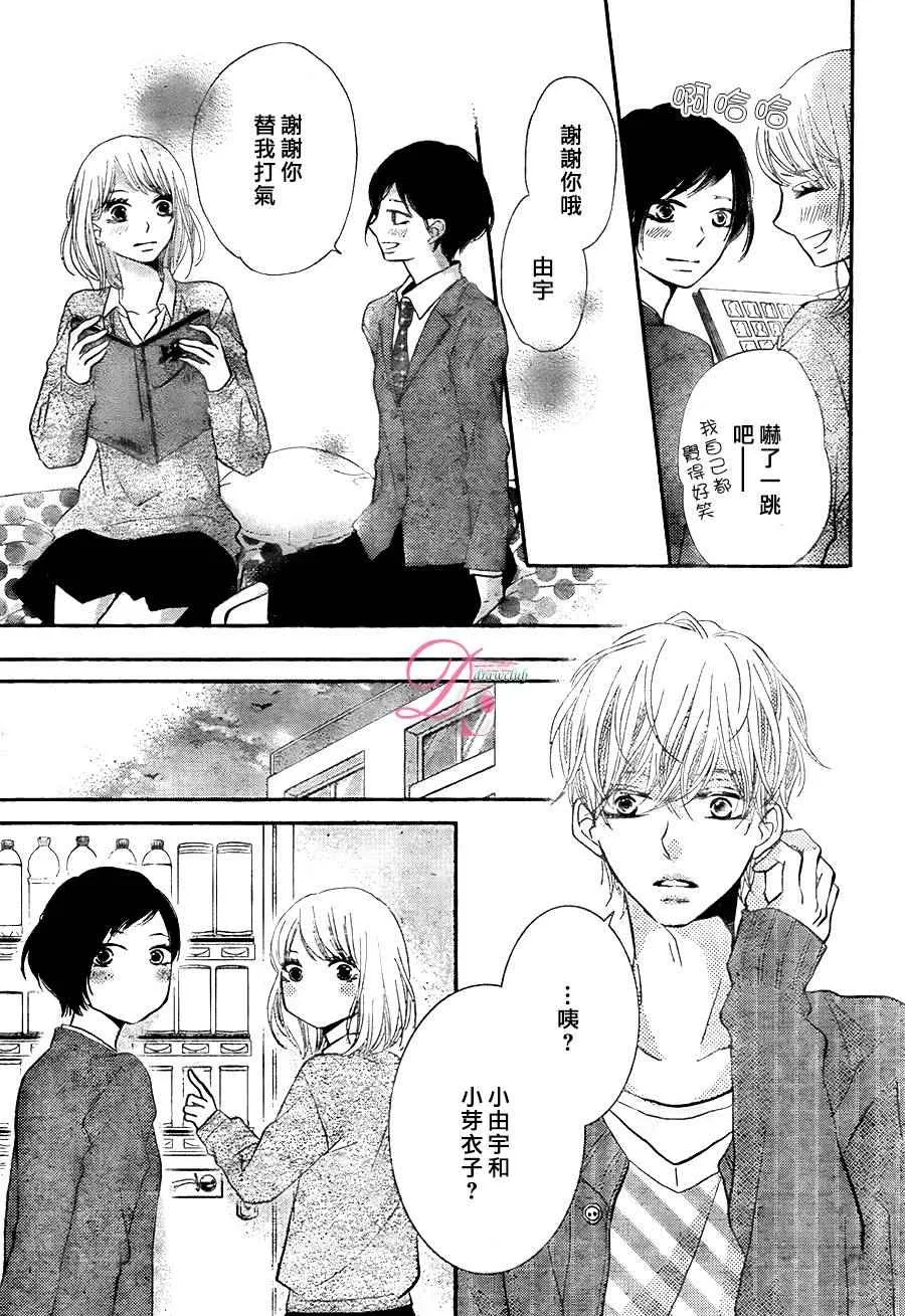 第23话 第39页
