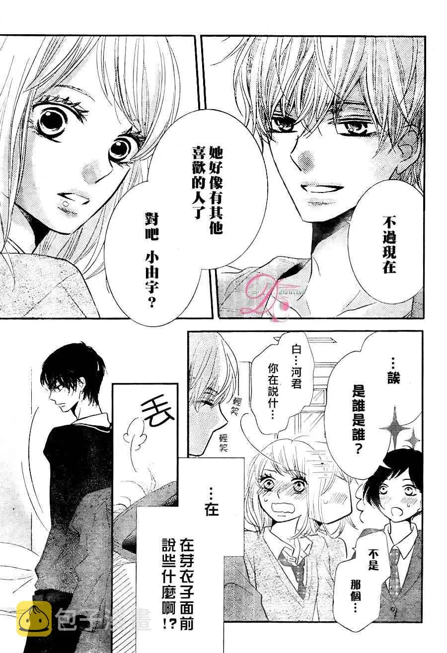 第23话 第41页