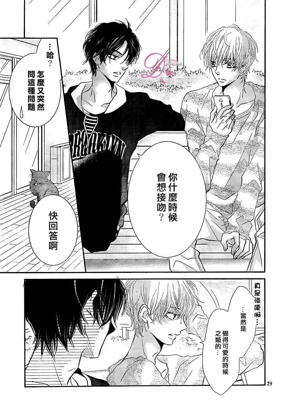 第24话 第30页
