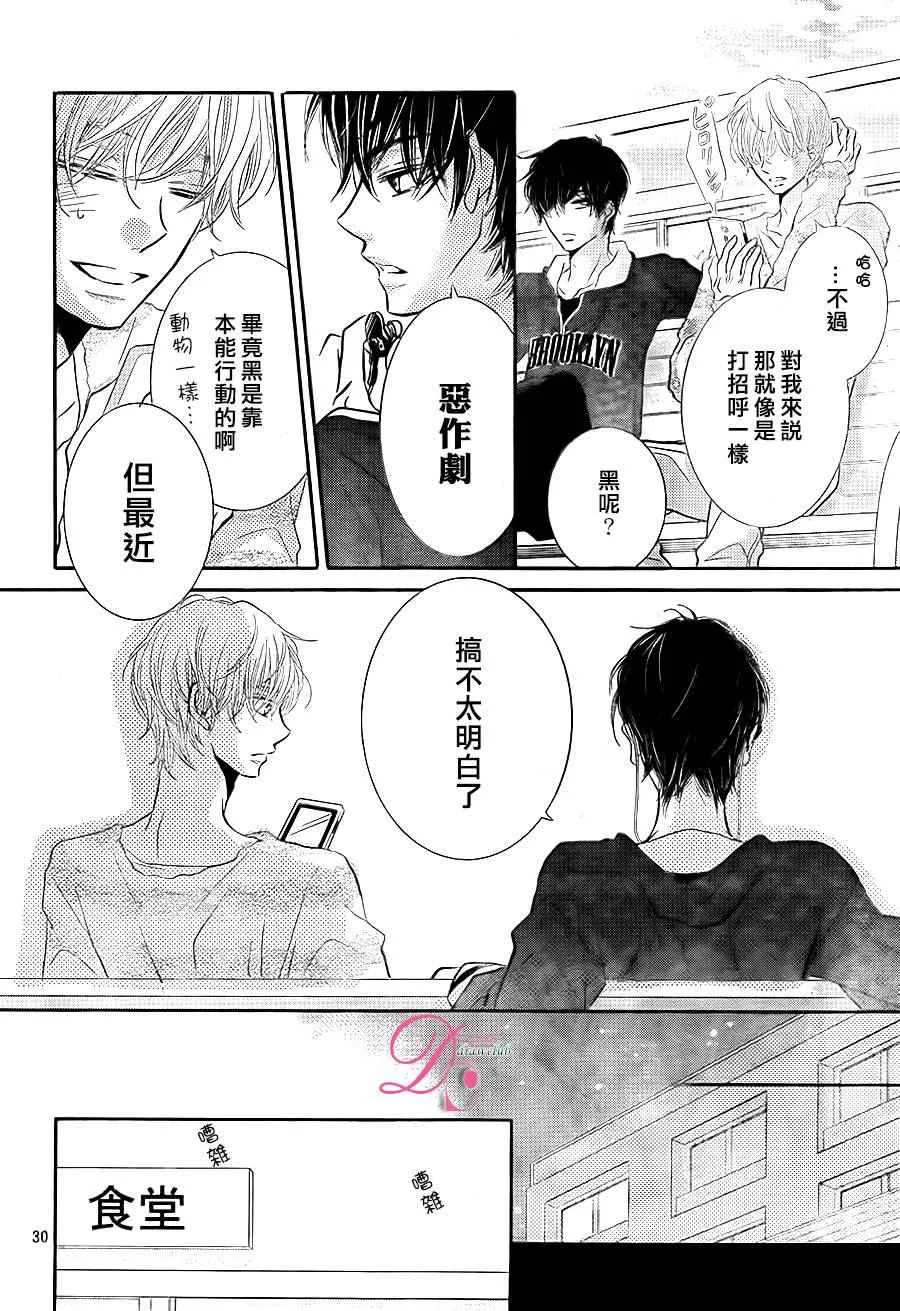 第24话 第31页