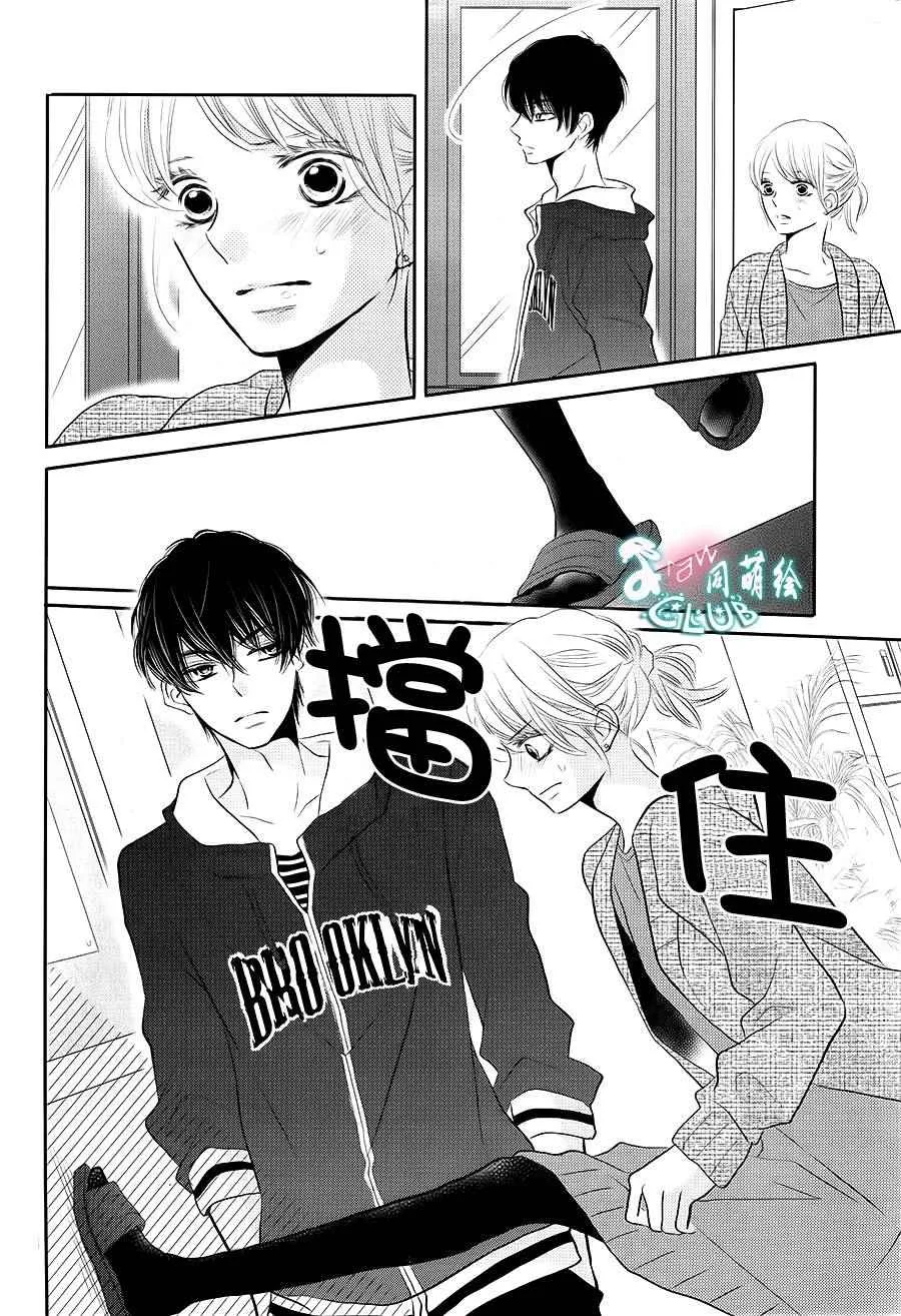 第25话 第9页