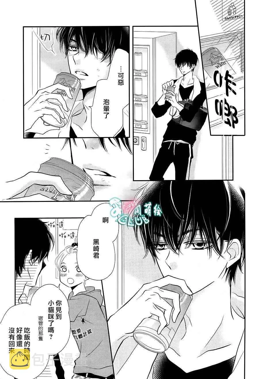 第25话 第18页