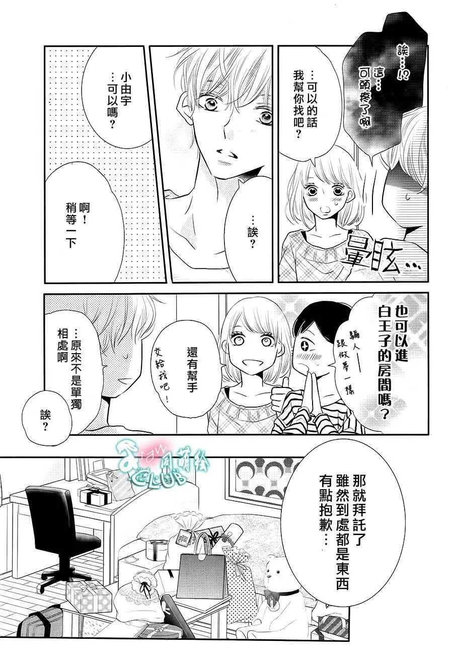 第25话 第22页