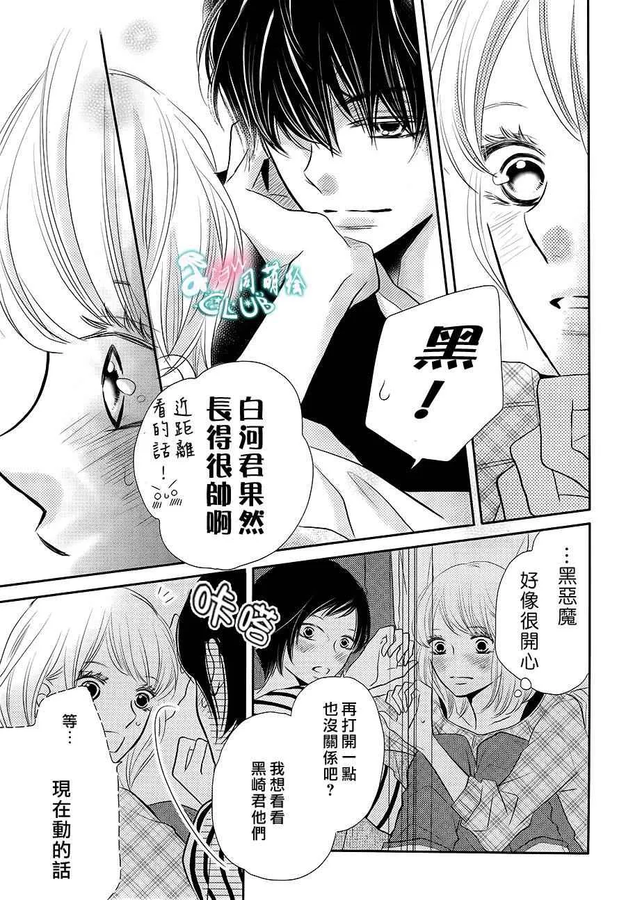 第25话 第36页