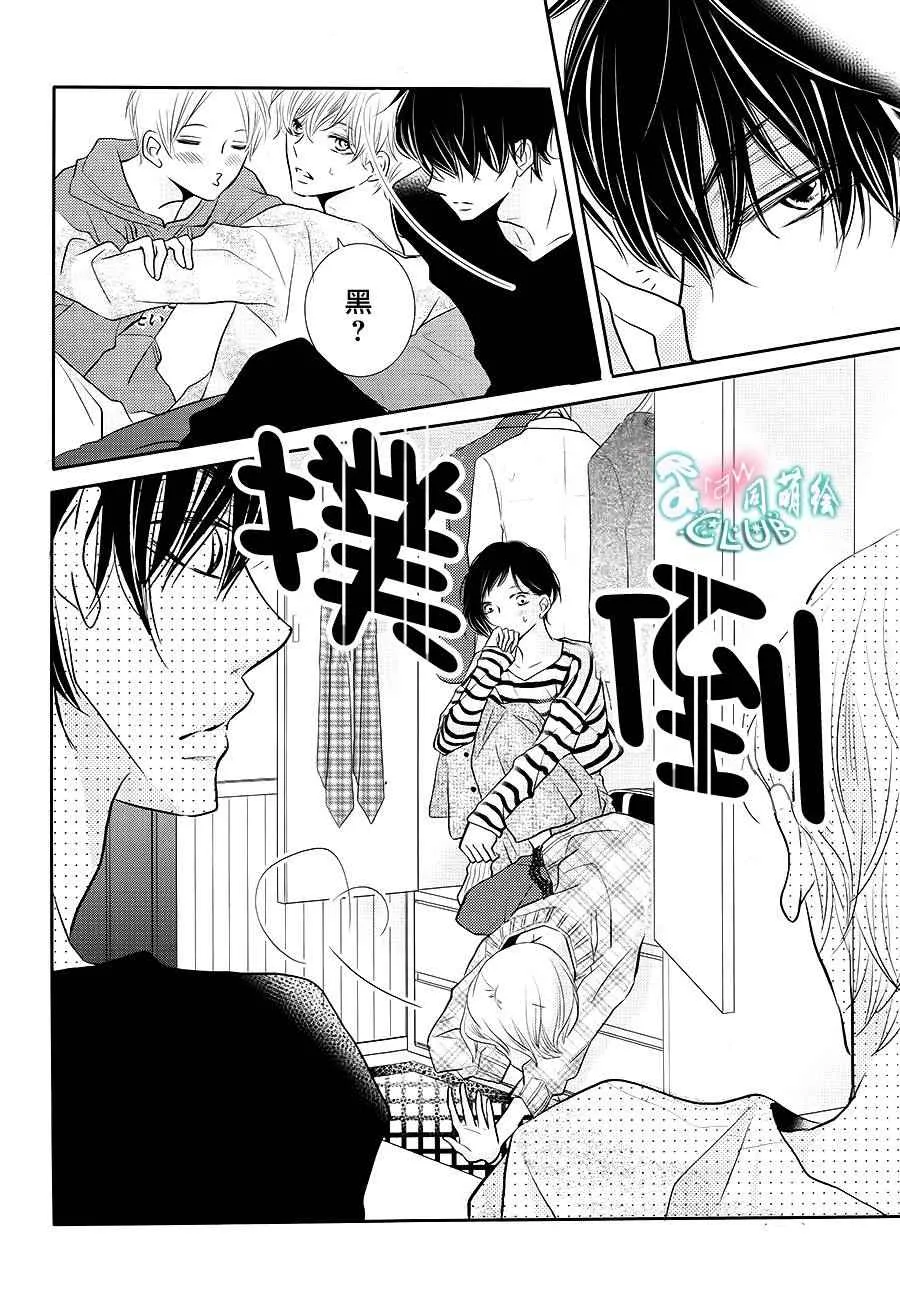 第25话 第37页