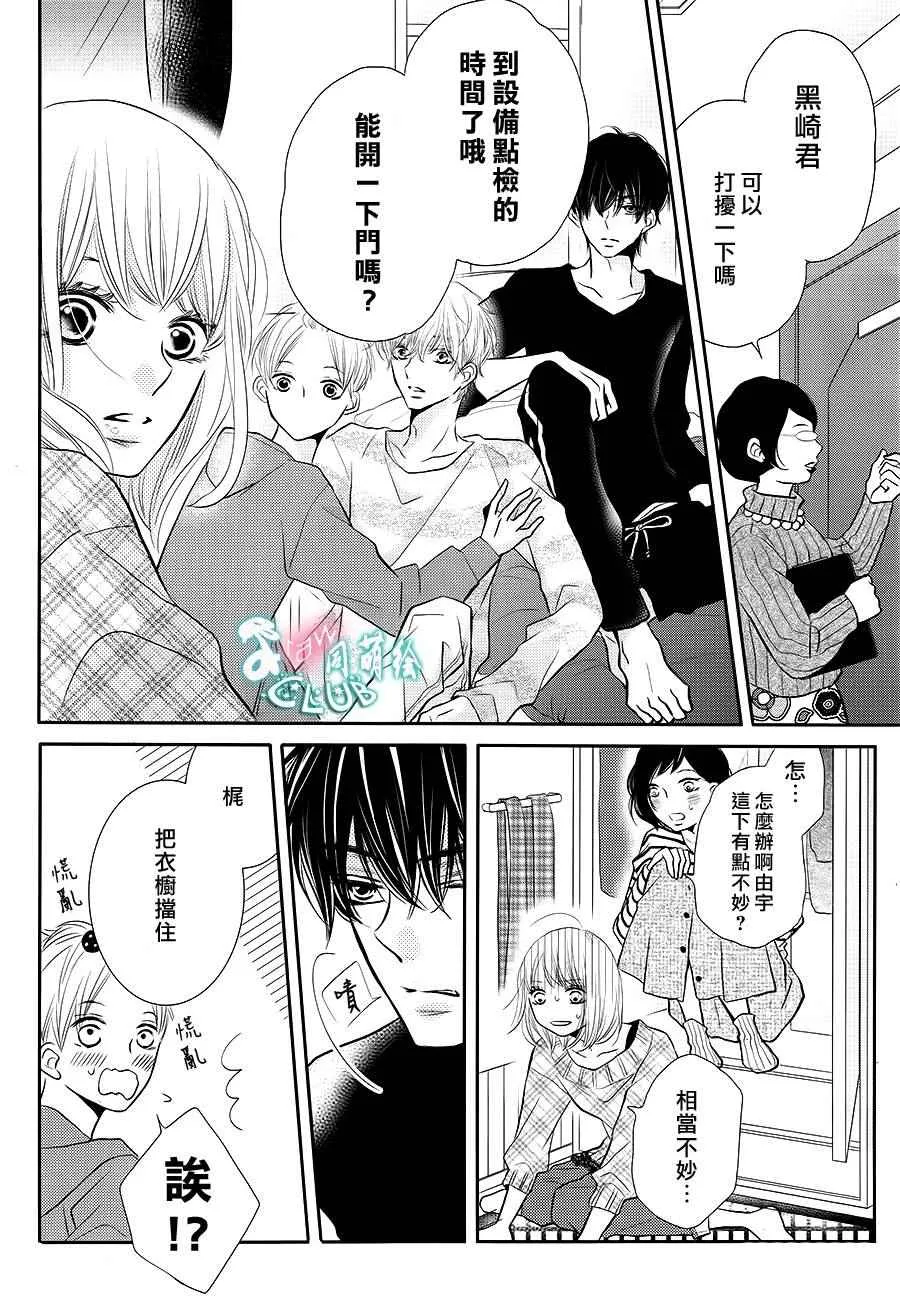 第25话 第39页