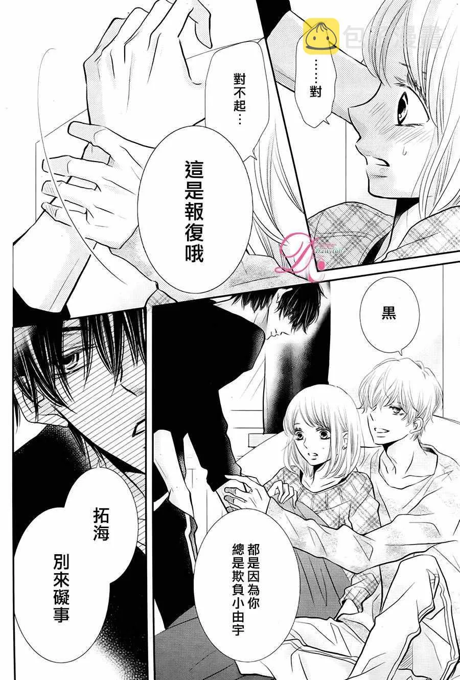 第26话 第11页