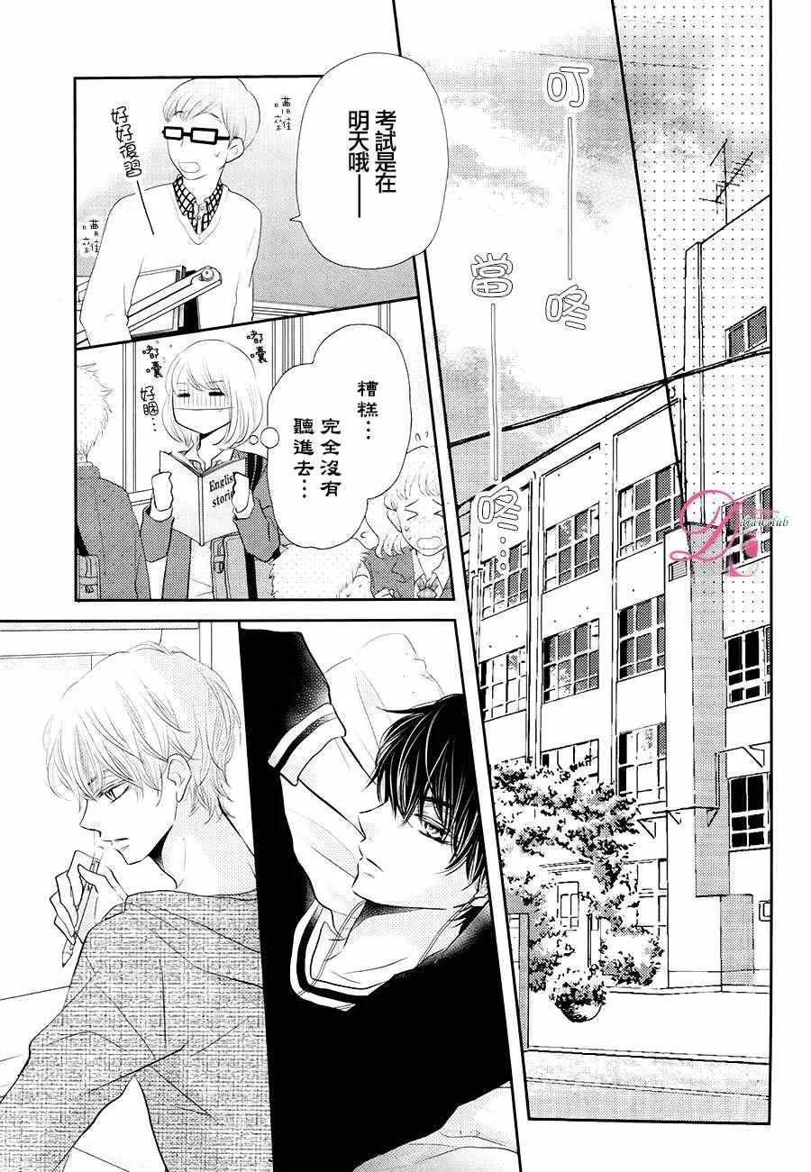 第26话 第16页