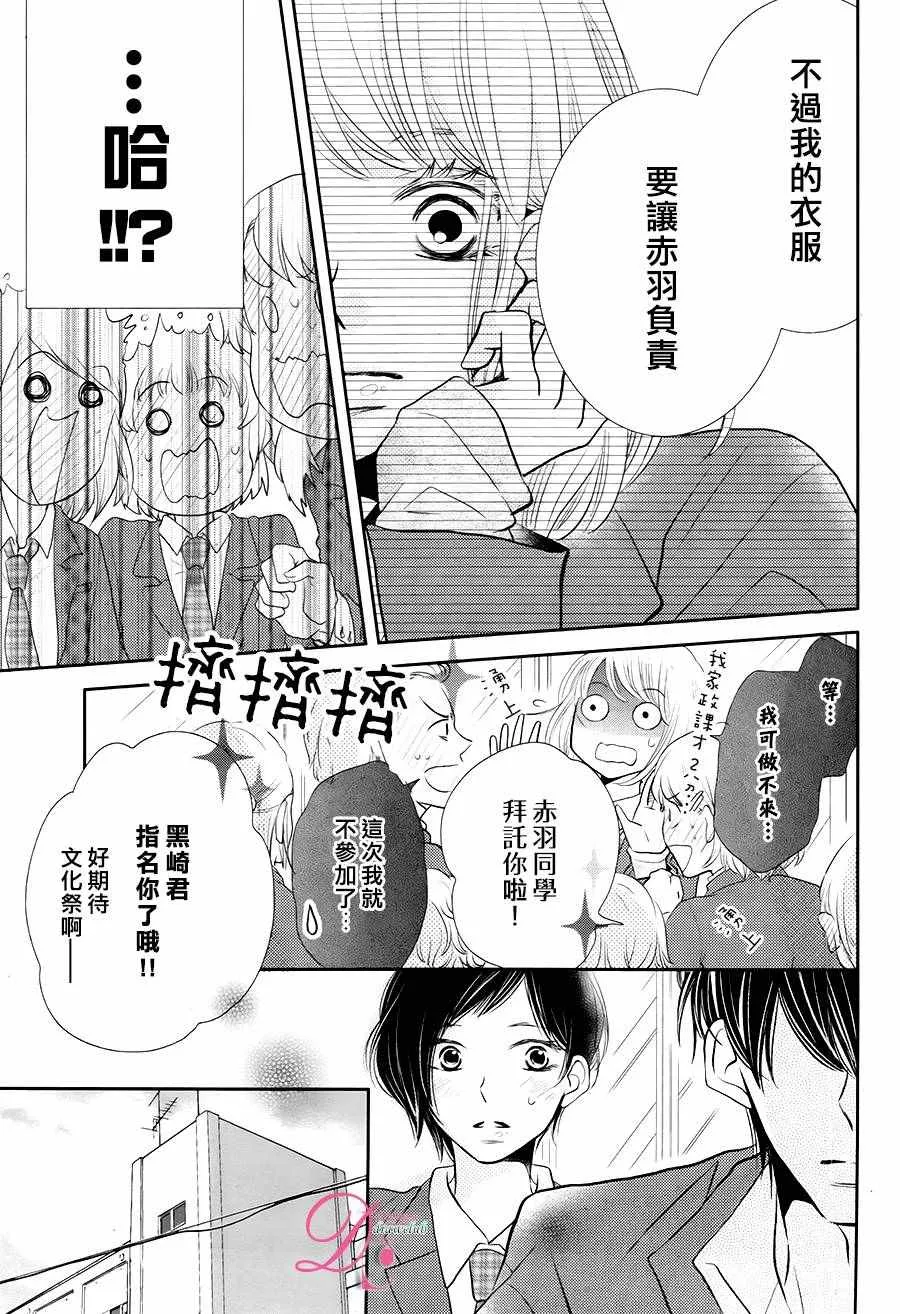 第26话 第22页