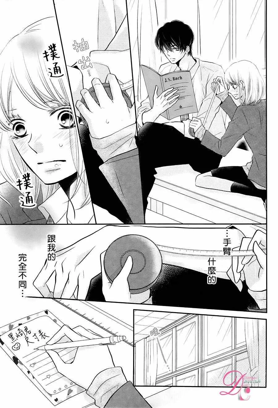 第26话 第32页