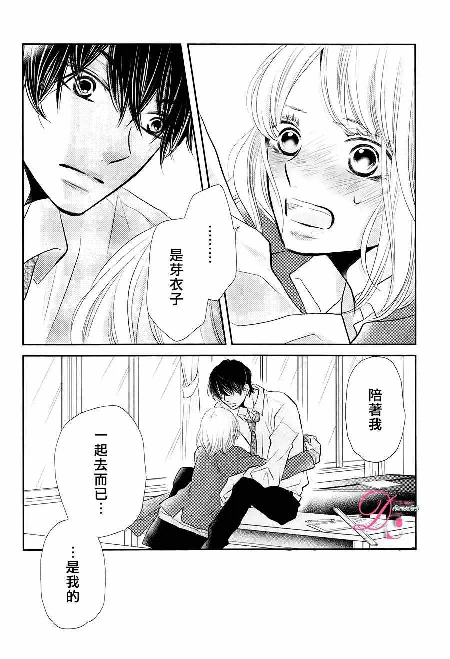 第26话 第37页